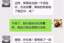 横县专业要账公司